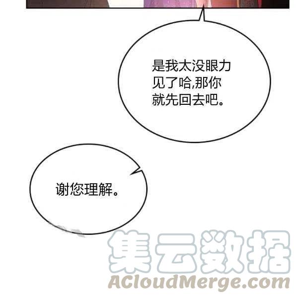 第18话84
