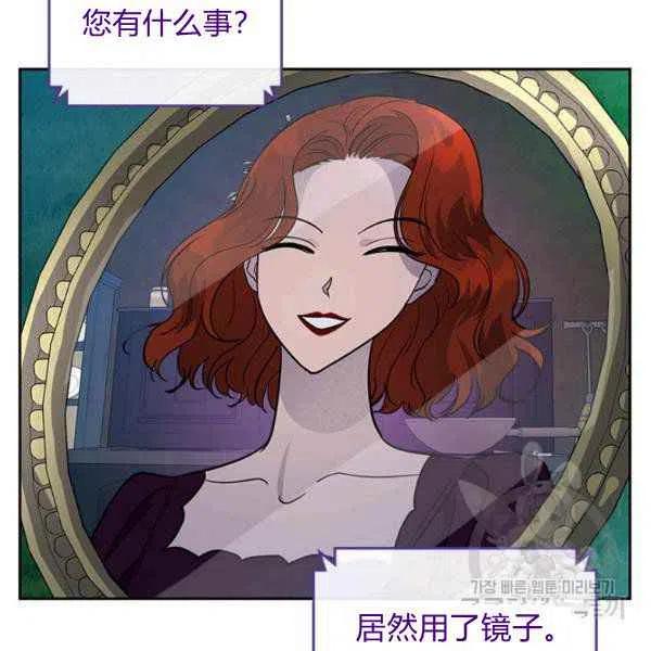第32话86