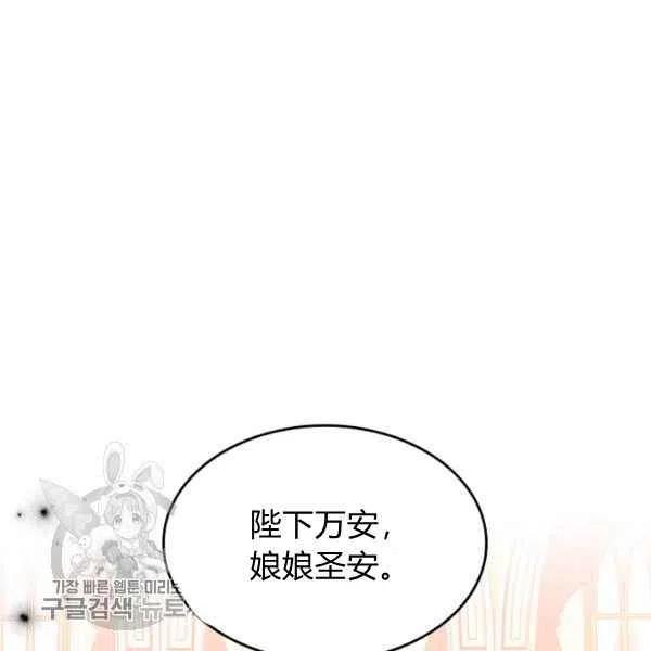 第18话69