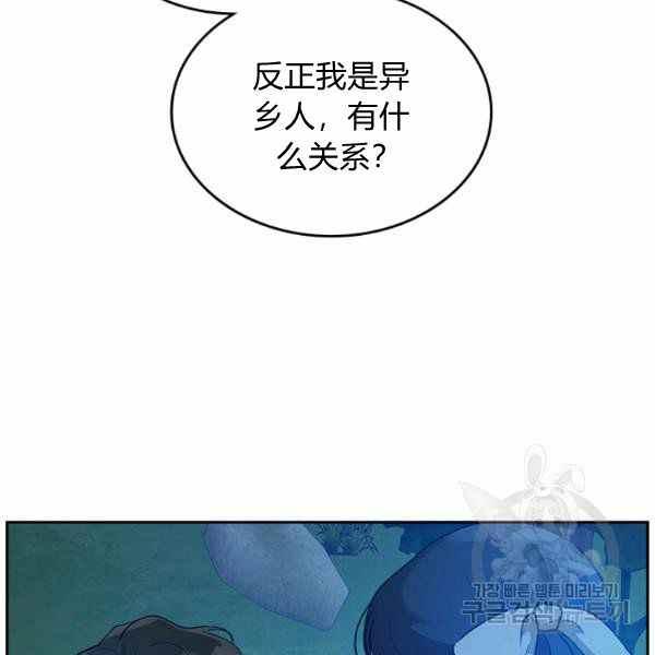 第33话51