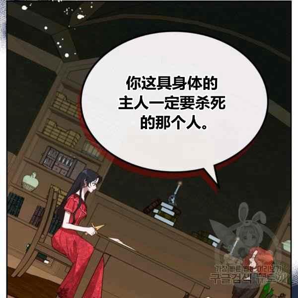 第41话59