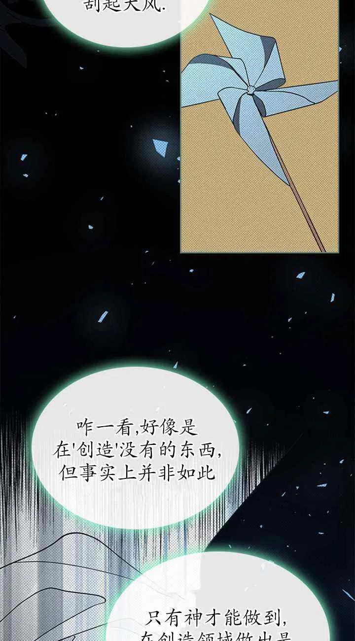 第23话17