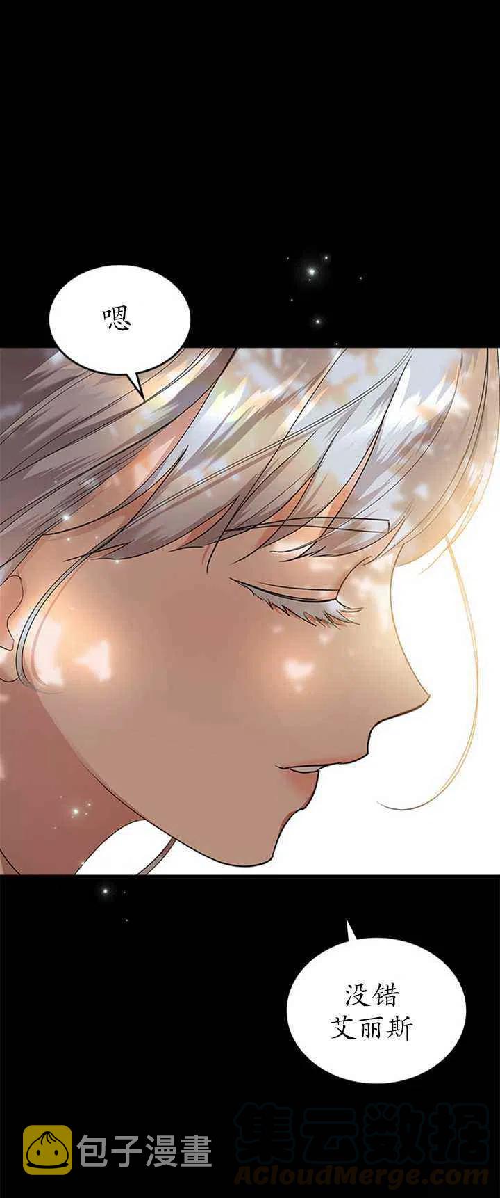第25话61