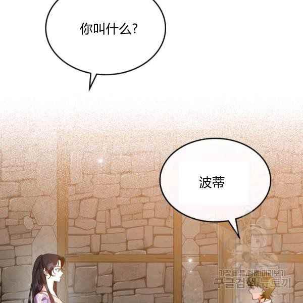 第42话115