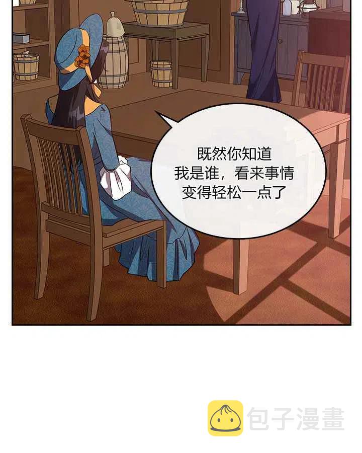 第3话11
