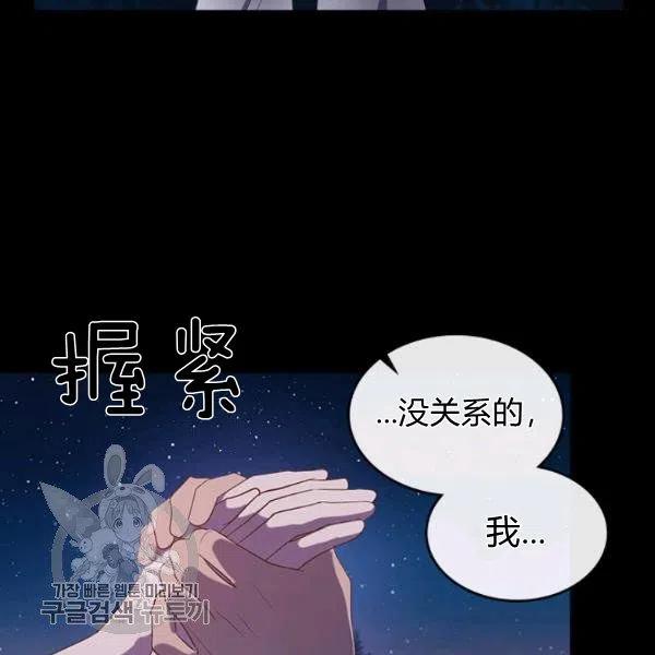 第10话97