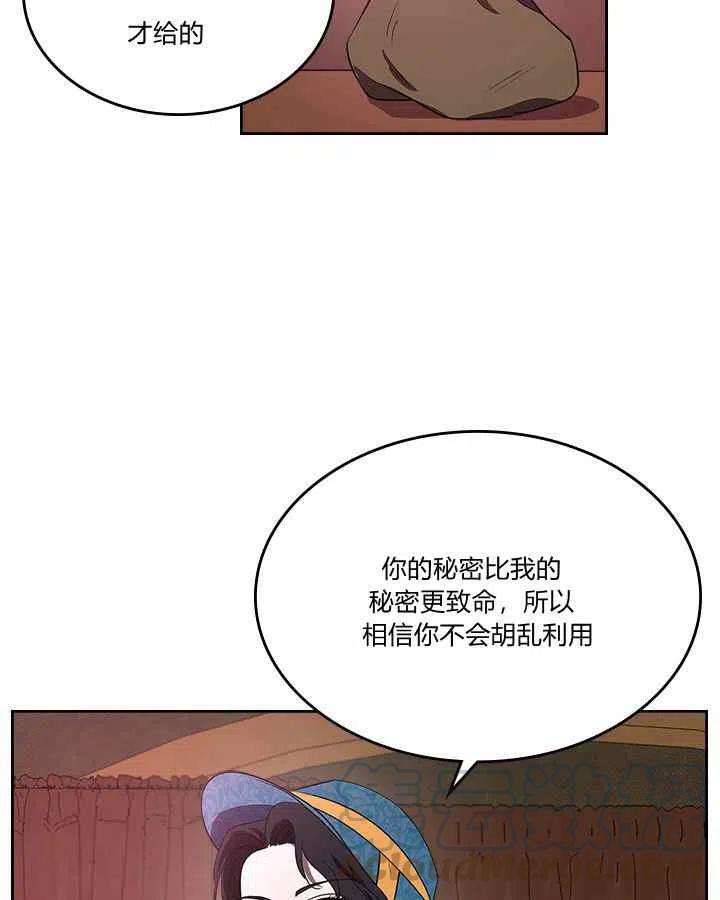 第3话61