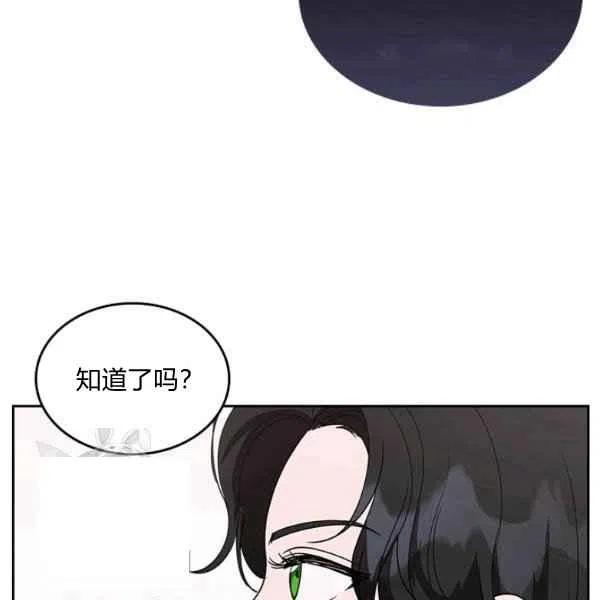 第5话46