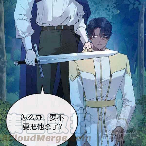 第33话40