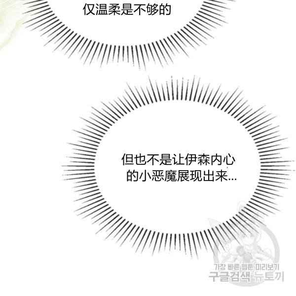 第44话完结95