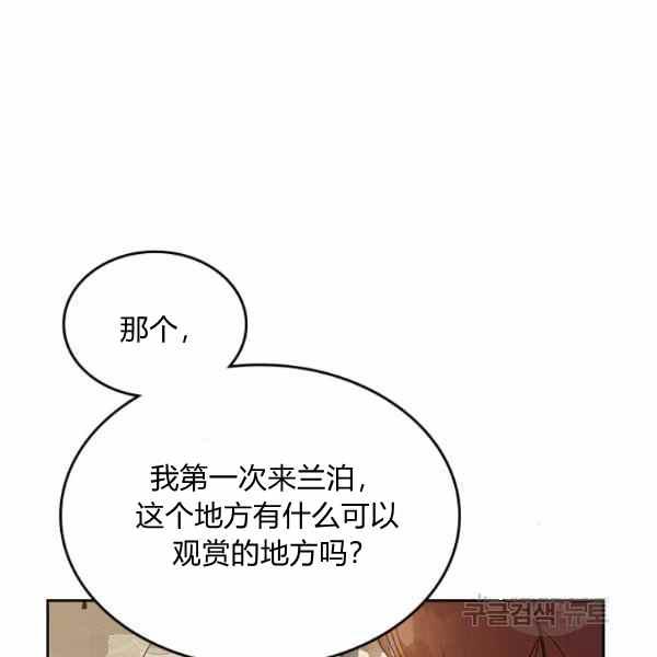 第34话62