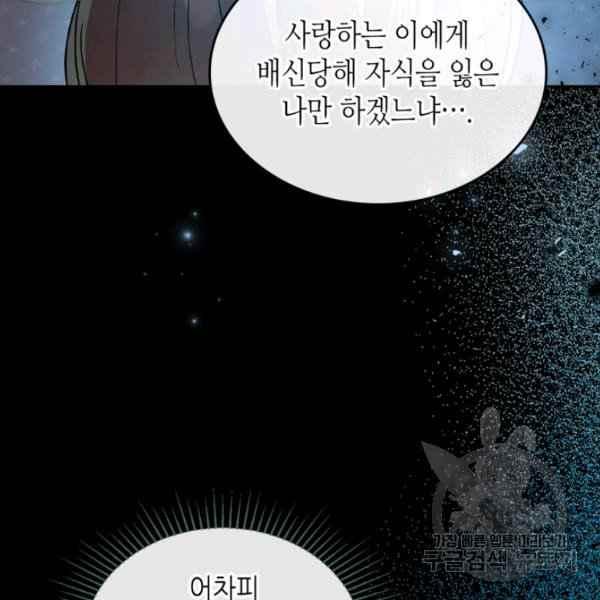 第42话173