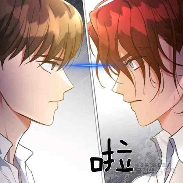 第38话12