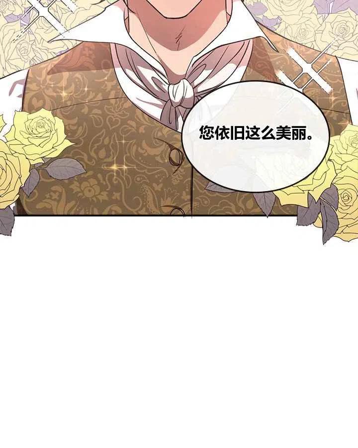 第1话91