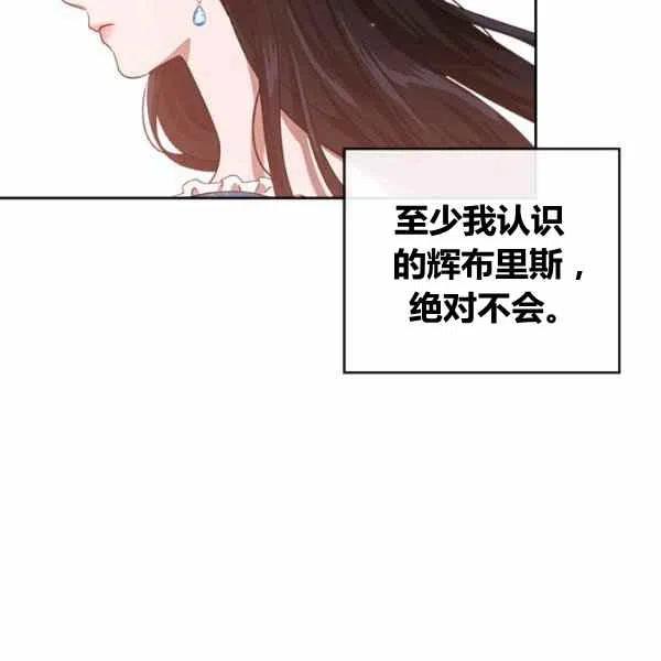 第15话69
