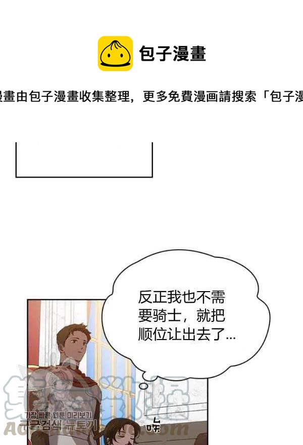 第17话84
