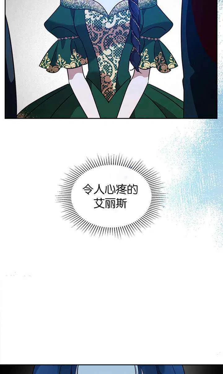 第28话68