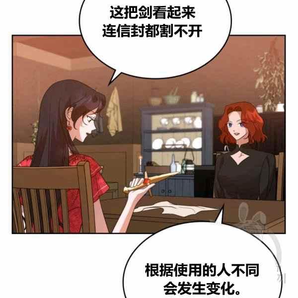 第41话55