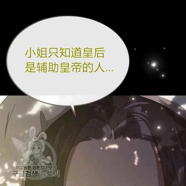 第9话115