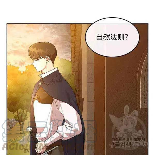 第32话12