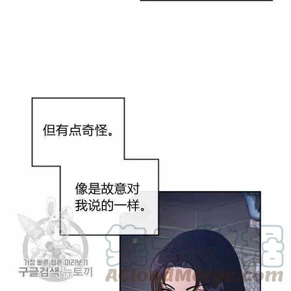 第8话72