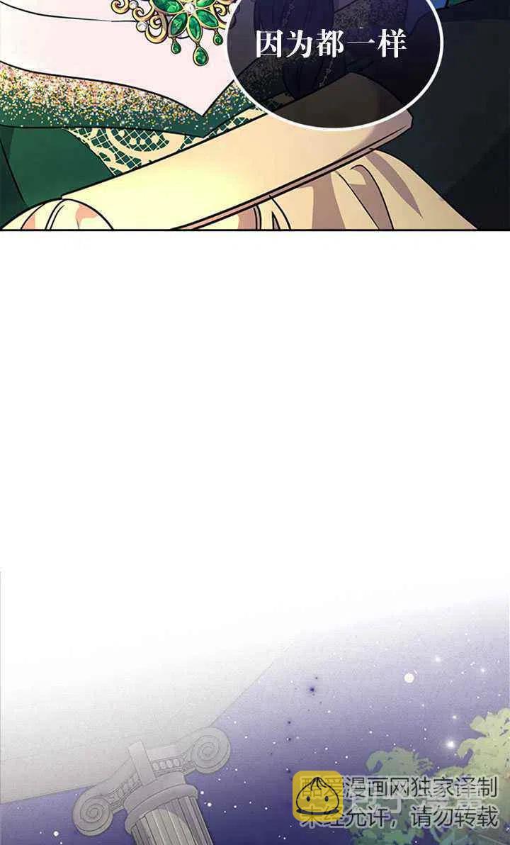 第28话32