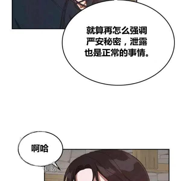 第13话58
