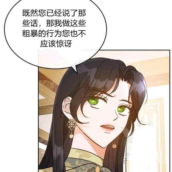 第38话68