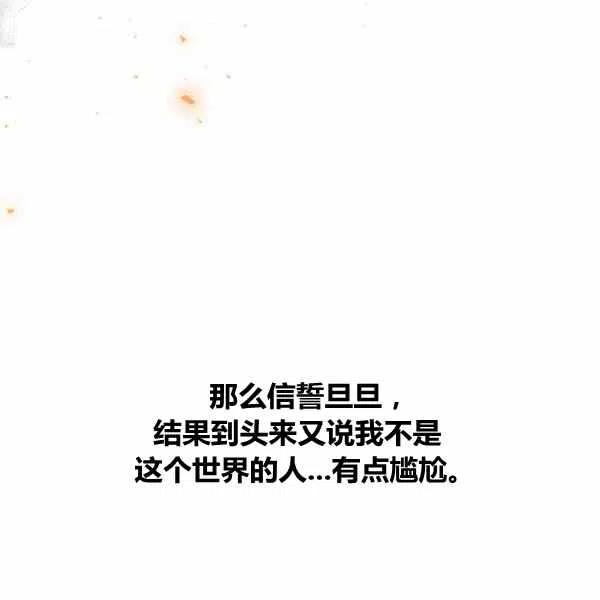第14话14
