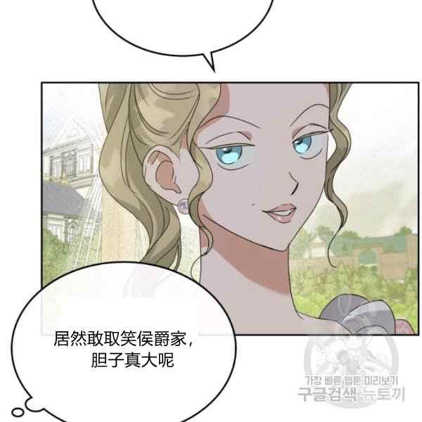 第44话完结14