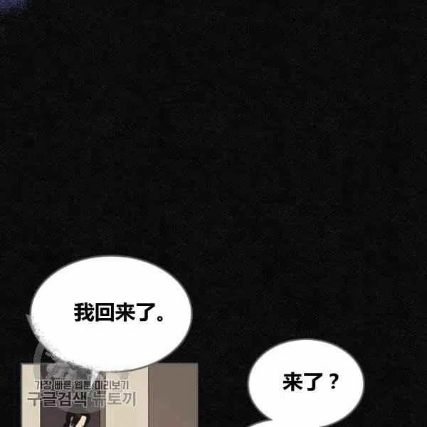 第11话39
