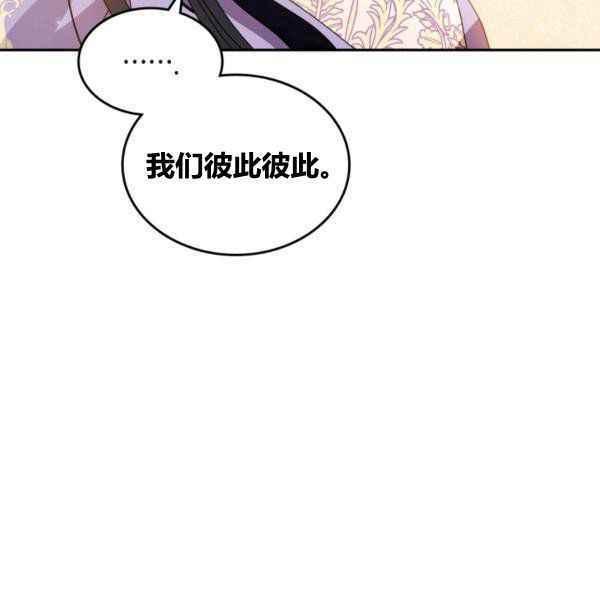 第43话35