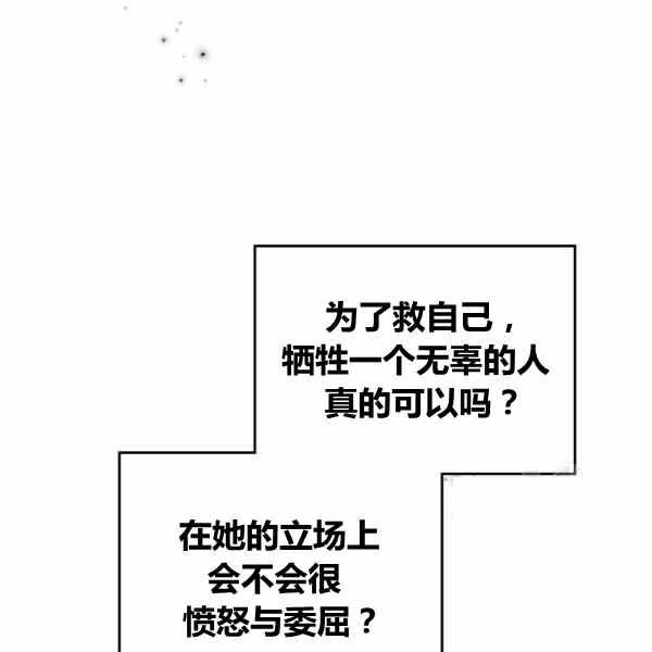 第41话85