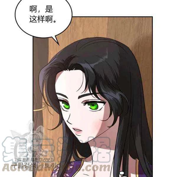 第7话116