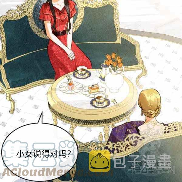 第40话88