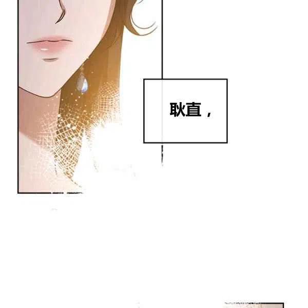 第16话5