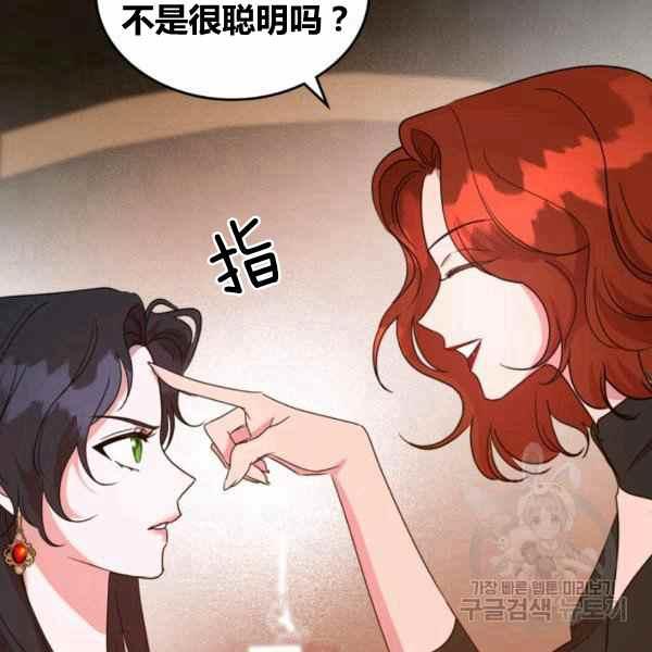 第41话98