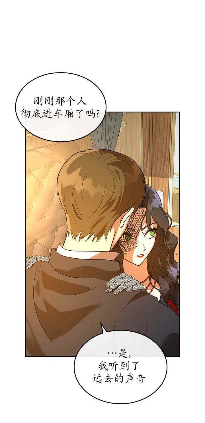 第30话53