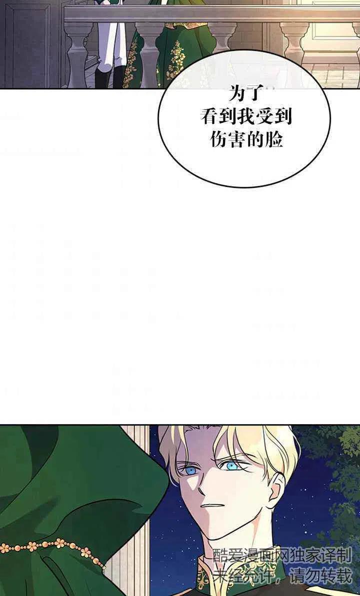 第28话26