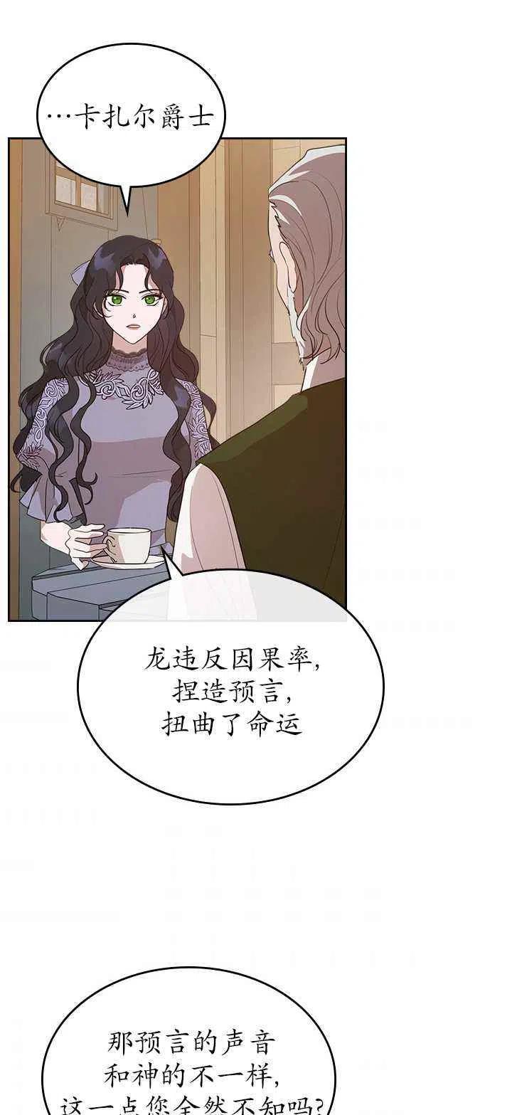 第31话57