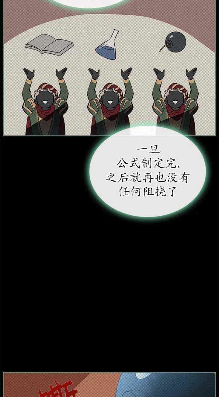 第23话14