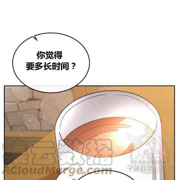 第43话4