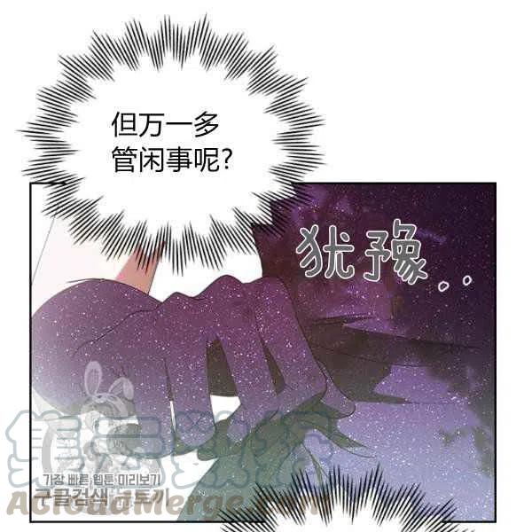 第17话64