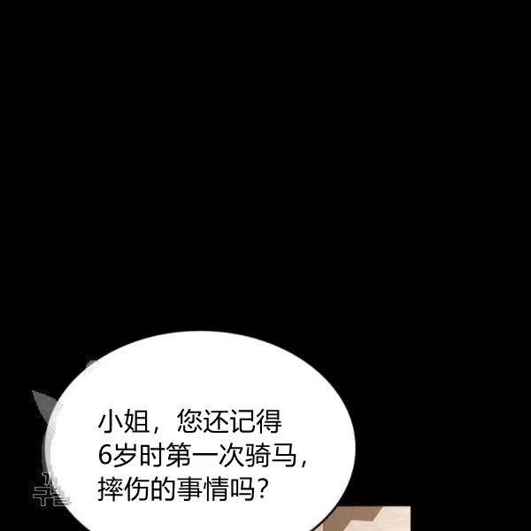 第10话21