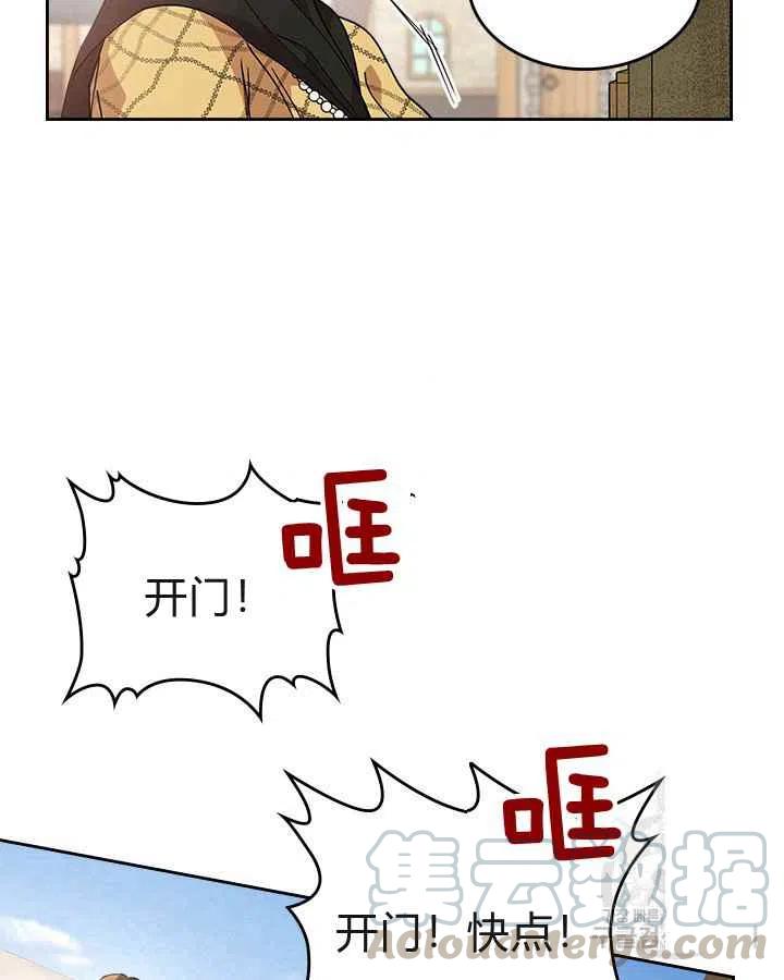 第22话12