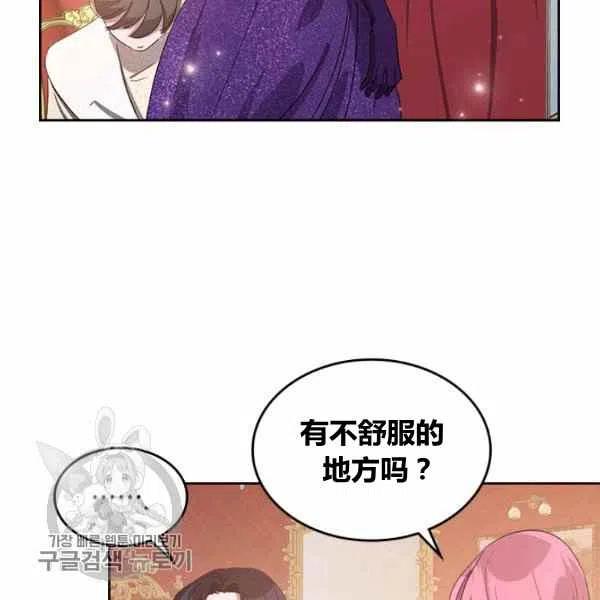 第14话34