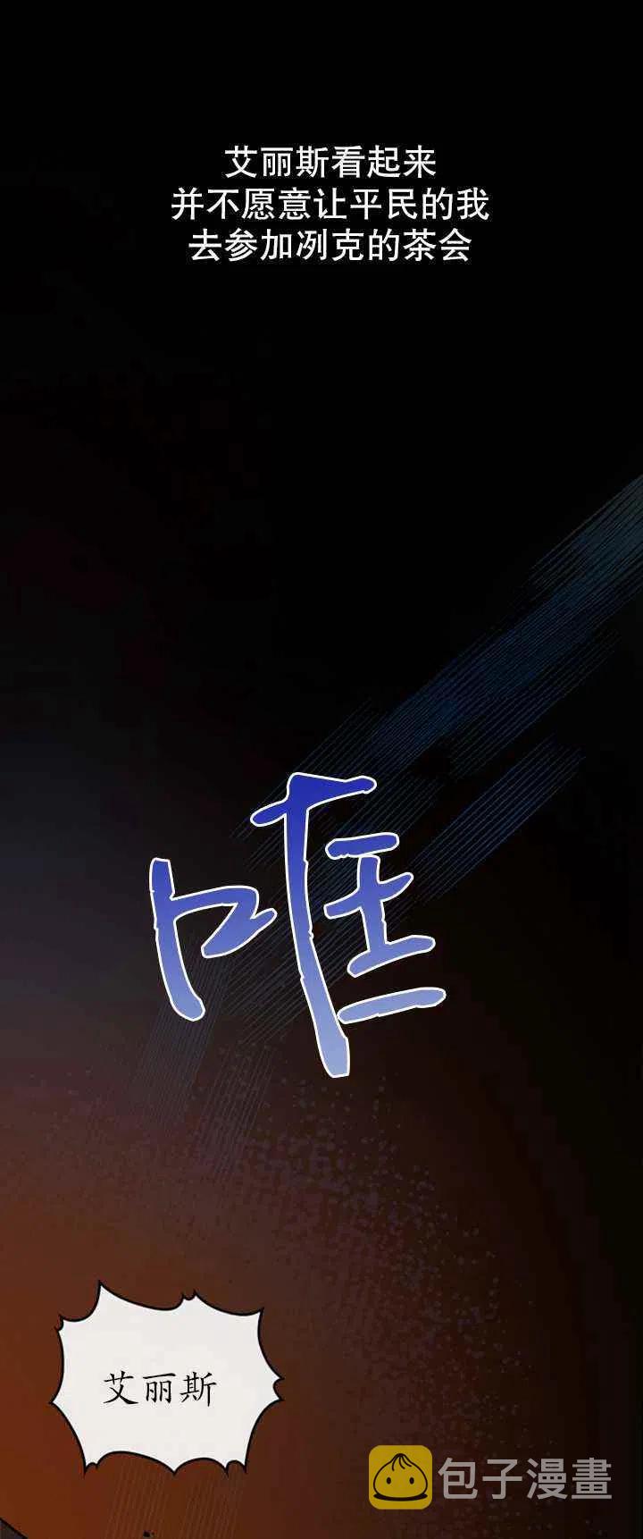 第25话11