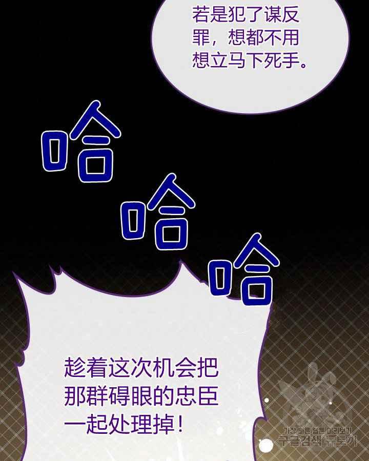 第36话90