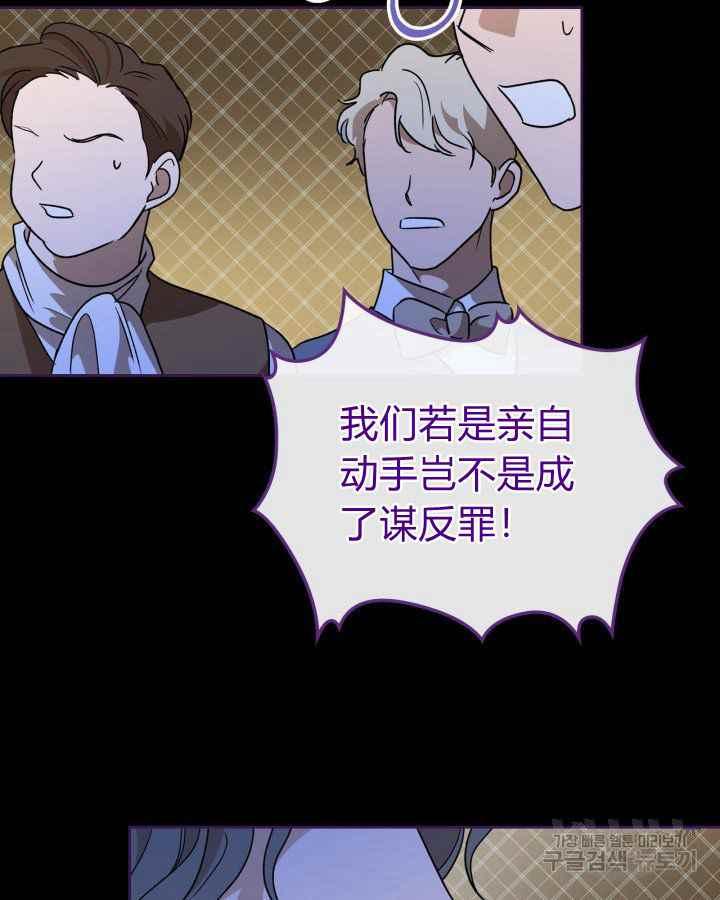 第36话85