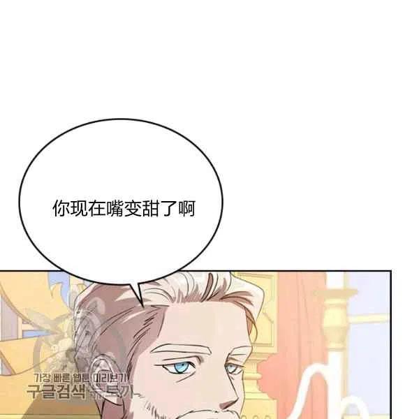 第5话7